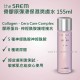 The Saem 骨膠原彈滑保濕爽膚水 155ml